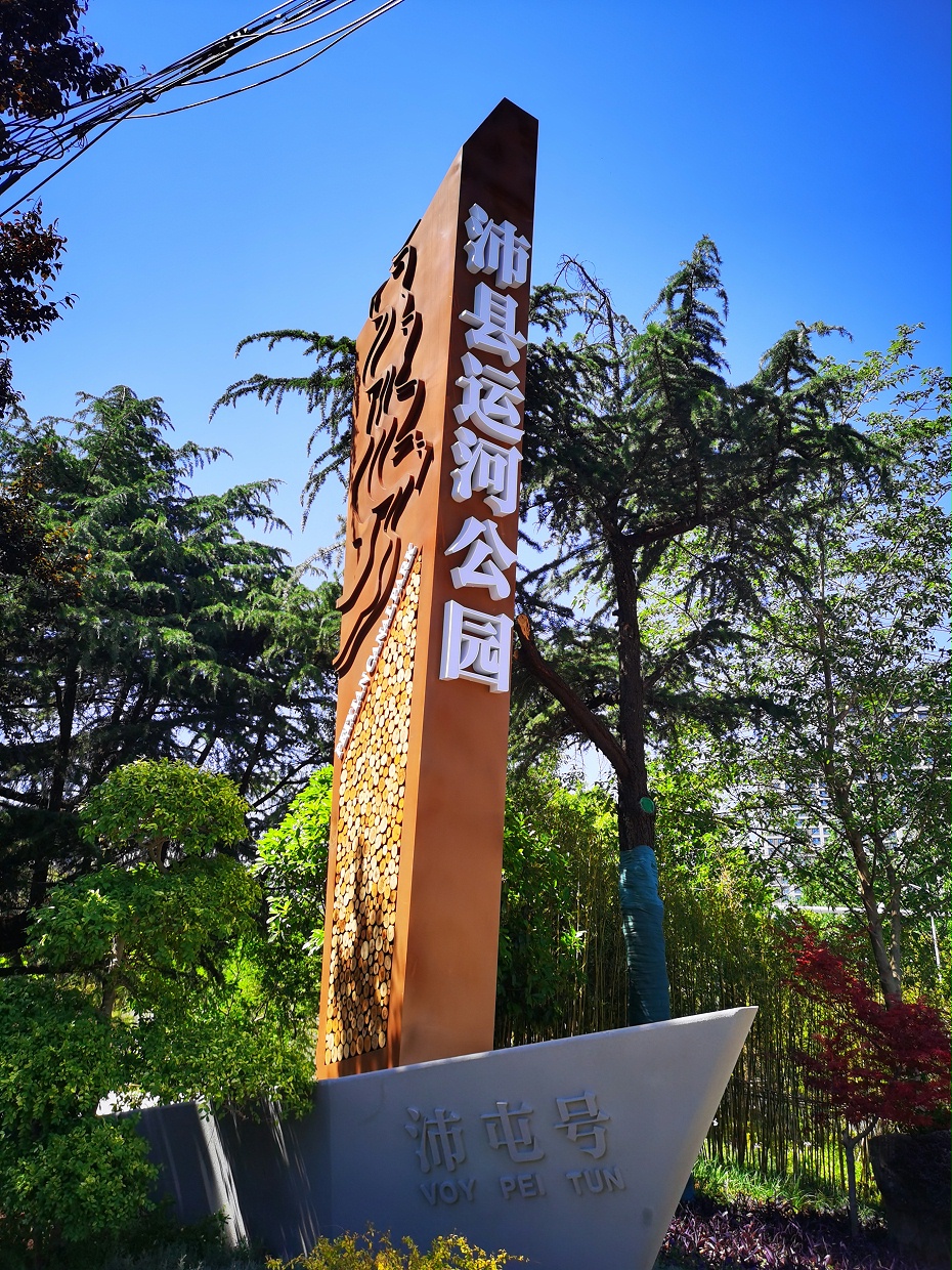 精神堡垒厂家,精神堡垒设计