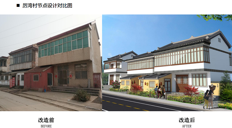 徐州利国镇美丽乡村文化建设外立面出新