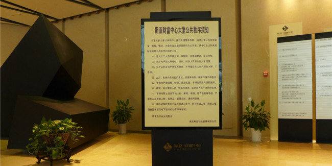 标识标牌制作厂：引导性<i style='color:red'>标识系统</i>的设计原则