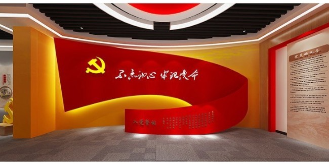 如何打造企业党建文化墙
