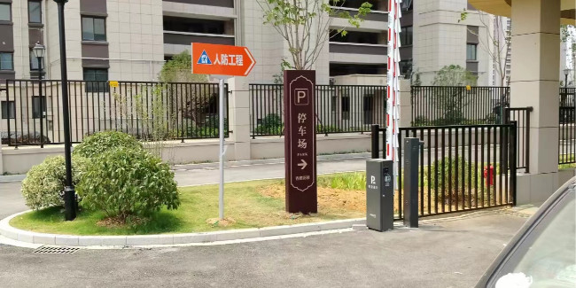 标识生产厂家：停车场指示牌公示牌制作生产厂家