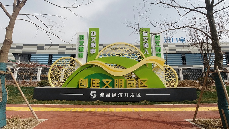 标牌设计公司：工业园区标识导视牌制作主要有哪些？