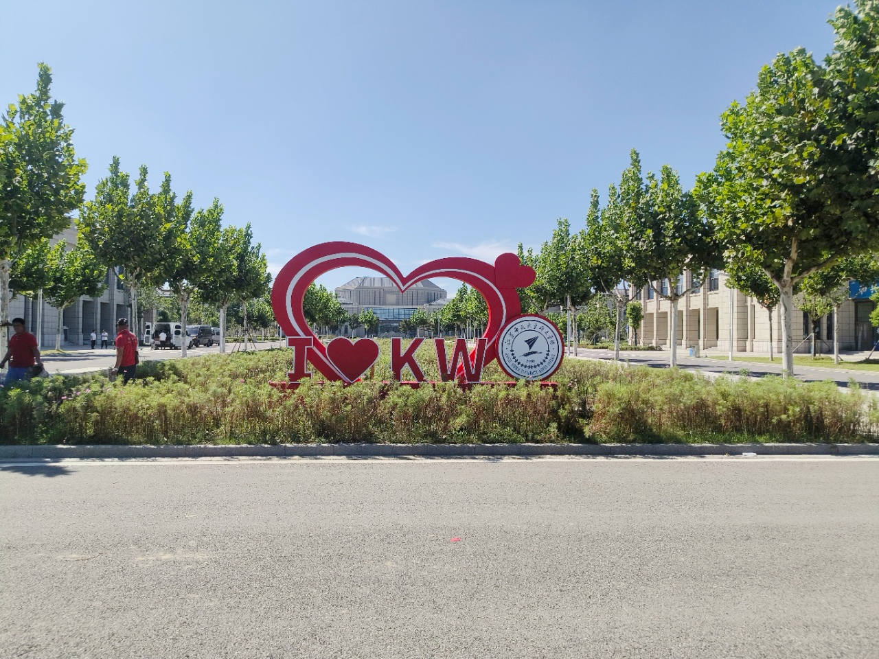 科文学院<i style='color:red'>景观小品制作</i>