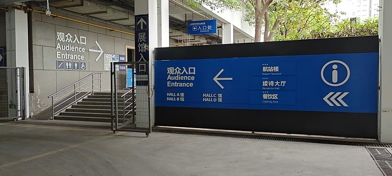 标识生产厂家：体育馆标识系统设计的主要领域有哪些?