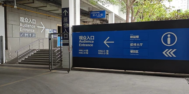 标识生产厂家：体育馆标识系统设计的主要领域有哪些?