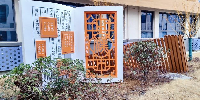 标识生产厂家：<i style='color:red'>学校标识</i>数字化具体要怎么落地？