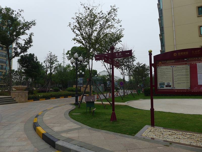 房地产标识标牌一般用什么材质材料？