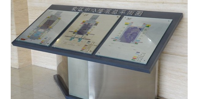 <i style='color:red'>铝合金标识</i>标牌的发展