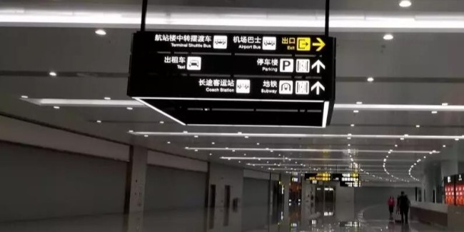 <i style='color:red'>商场标识设计</i>制作的七大要素
