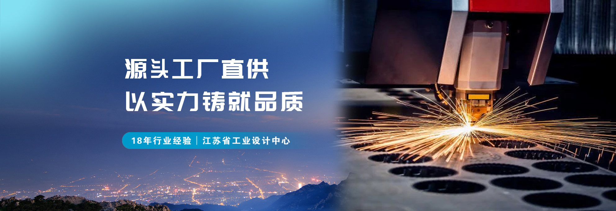 千帆18年来  专注标识系统整案设计规划制作