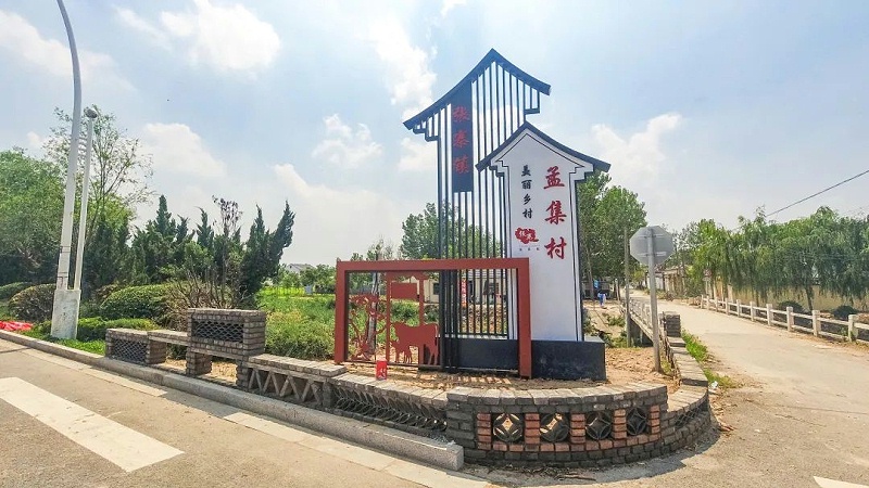 特色村标助力美丽乡村建设