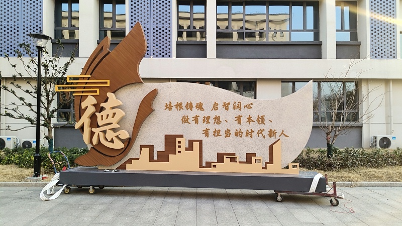精神堡垒厂家：标识设计融入空间环境的注意事项？