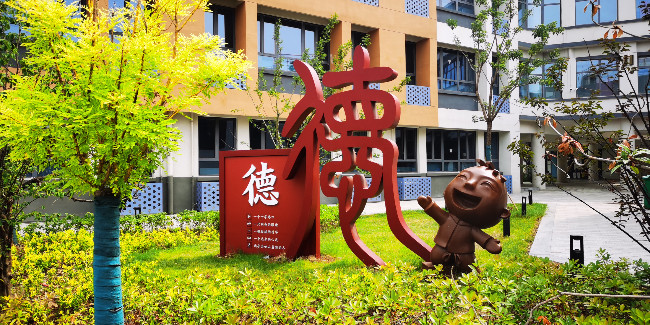 精神堡垒厂家：<i style='color:red'>导向标识设计</i>融入空间环境的注意要点有哪些？