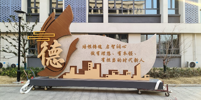 精神堡垒厂家：标识设计融入空间环境的注意事项？