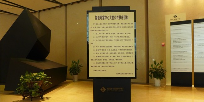 <i style='color:red'>标识牌厂家</i>：房地产标识牌设计时需注意的细节