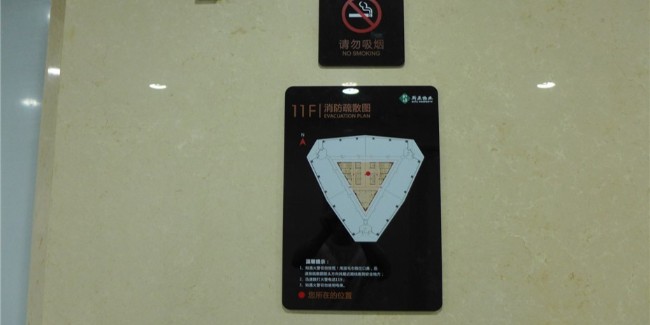标识标牌厂家：<i style='color:red'>导视标识牌</i>的设计制作流程