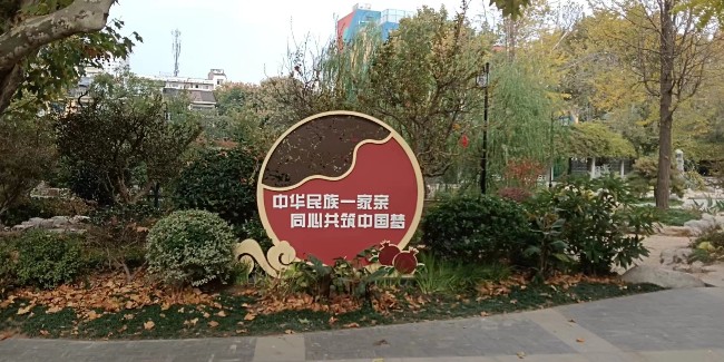 标识牌设计公司：口袋公园的<i style='color:red'>景观设计</i>的方法