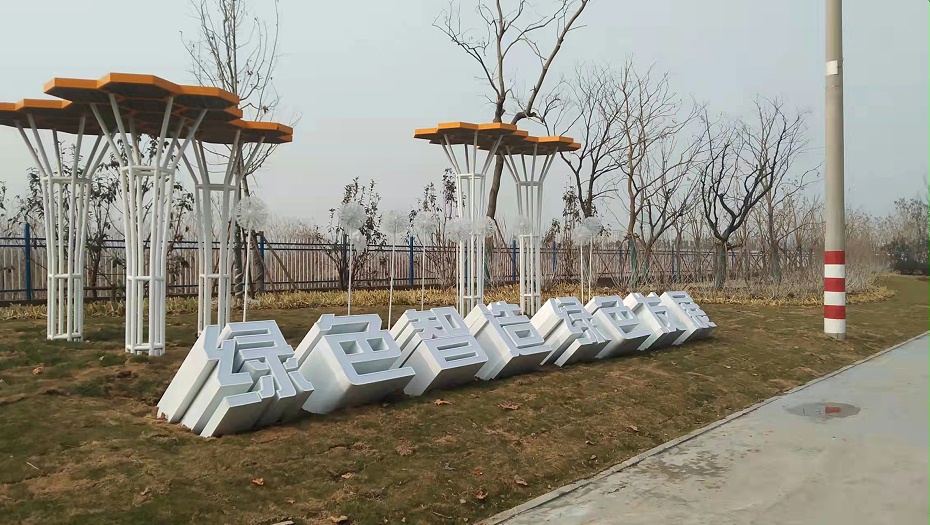 景观小品,景观小品雕塑,公园景观小品,乡村景观小品,园林景观小品,创意景观小品,广场景观小品,文化景观小品