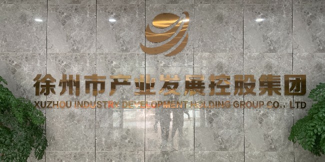 <i style='color:red'>标识公司</i>：标识标牌——人与环境沟通的重要媒介