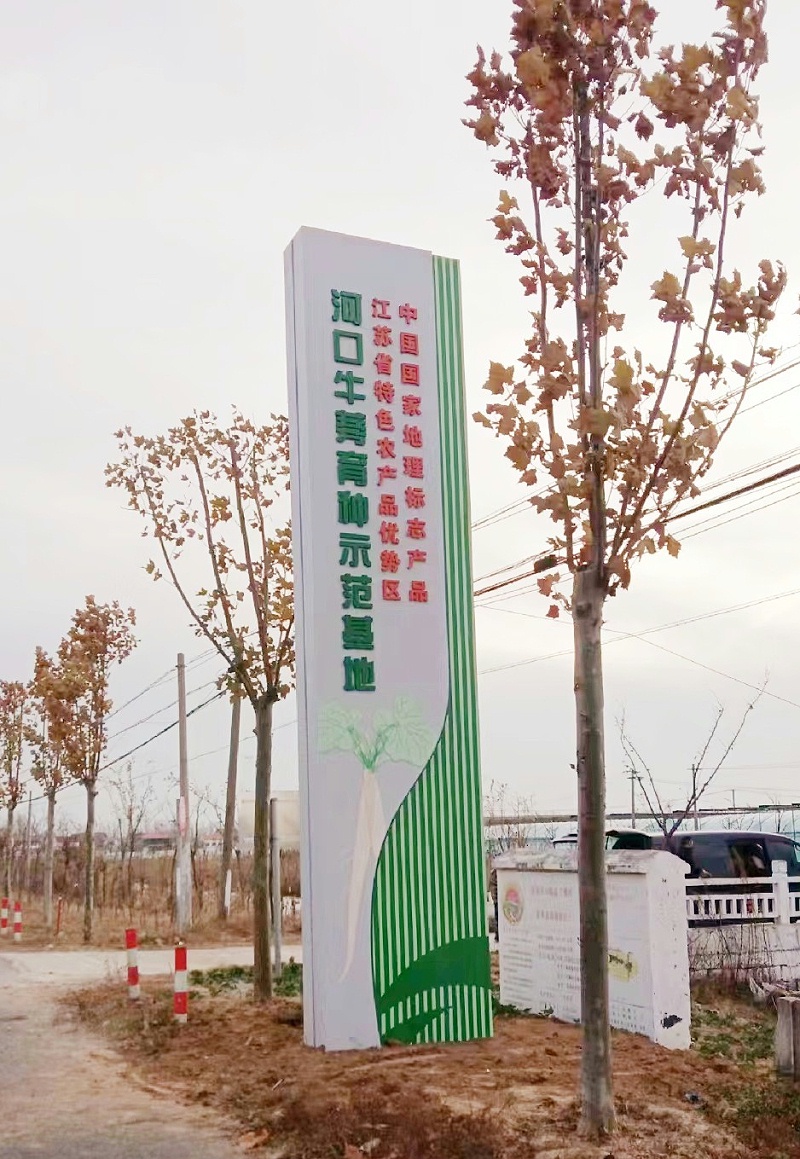 精神堡垒制作厂家：城市标识标牌制作设计的几种创意?副本