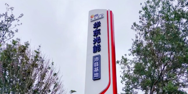标识生产厂家：精神堡垒的设计与制作
