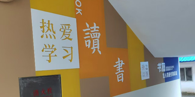 标识标牌制作厂：校园导向标识系统目前存在的问题
