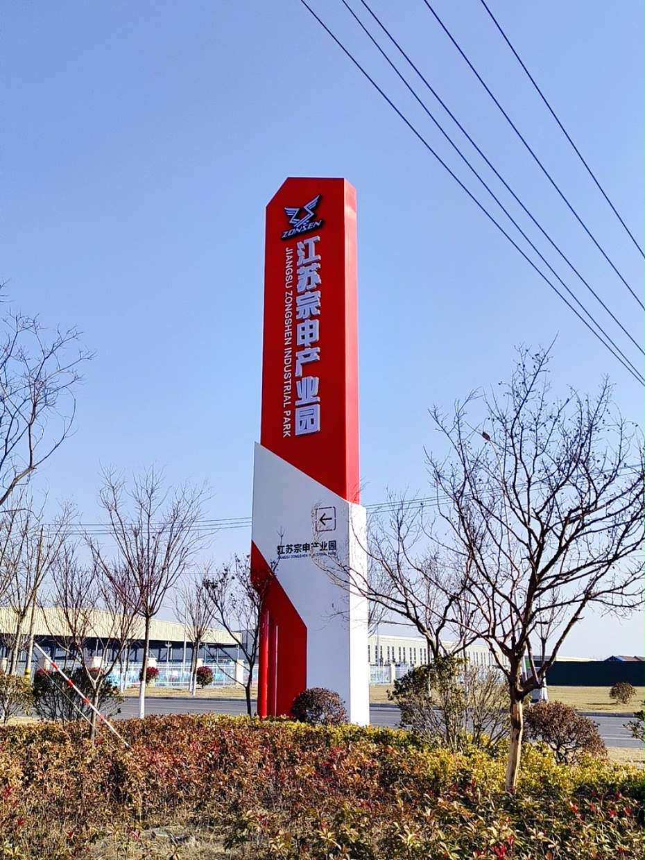 精神堡垒制作,精神堡垒制作厂家,精神堡垒生产厂