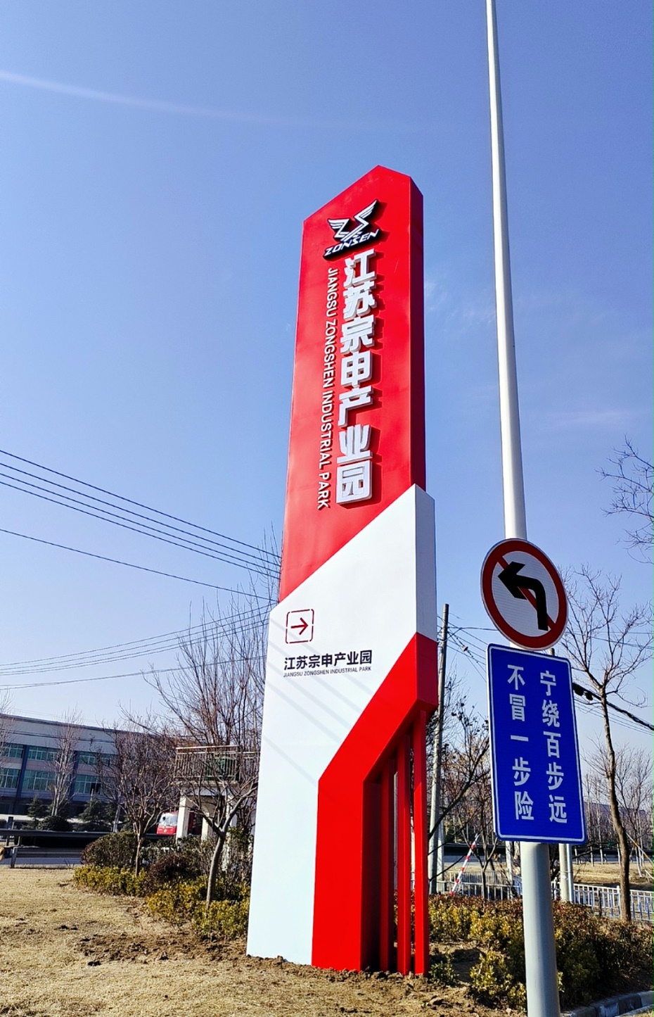 精神堡垒制作,精神堡垒制作厂家,精神堡垒生产厂