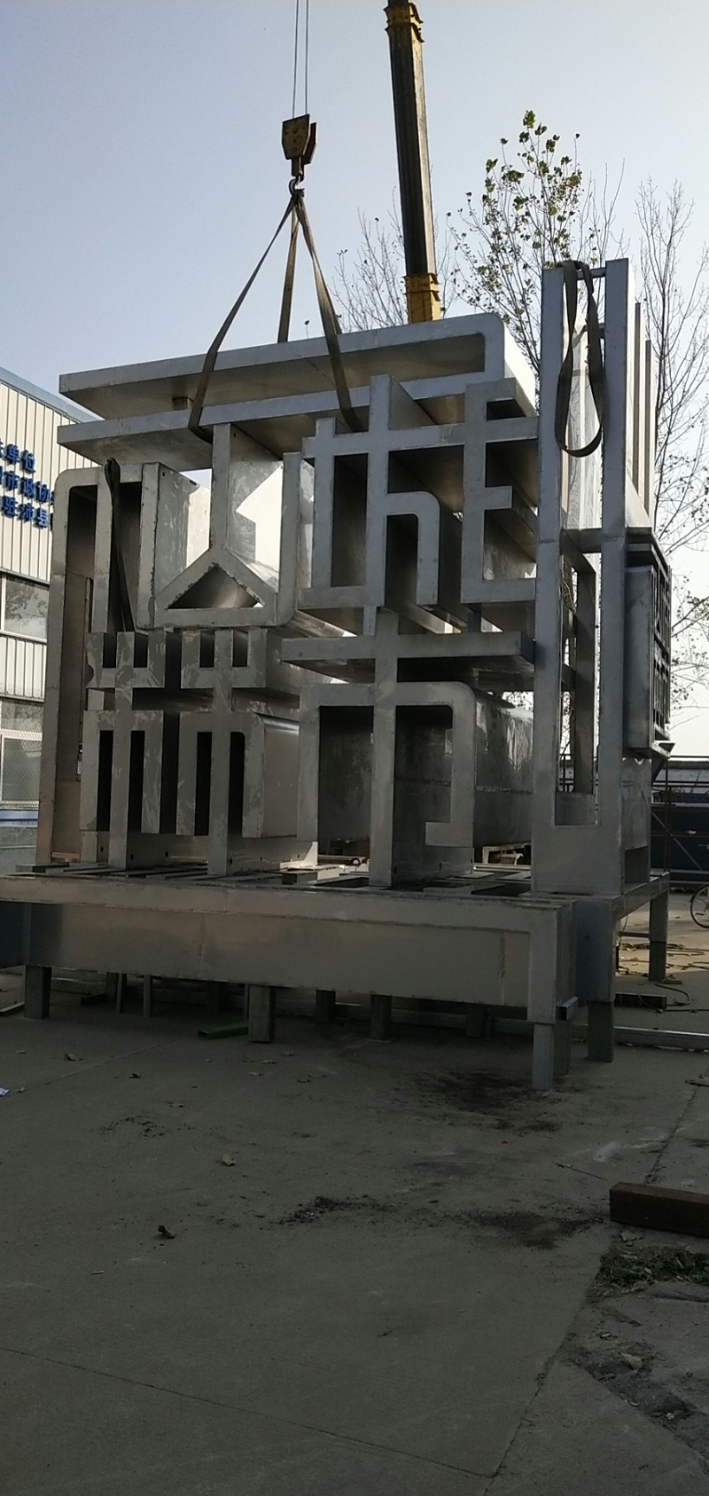 丹徒高铁站广场雕塑制作案例