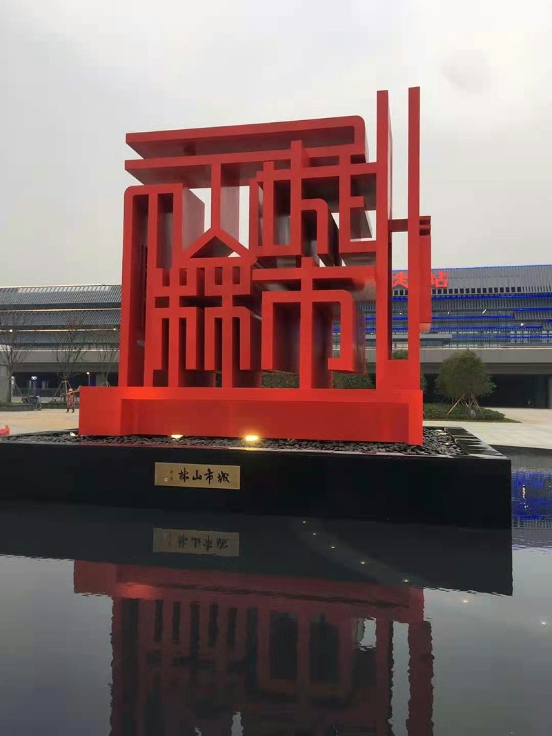 城市雕塑,城市景观雕塑,城市大型雕塑,城市树脂雕塑