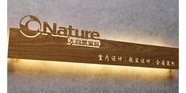 <i style='color:red'>徐州标识标牌设计</i>的适用性
