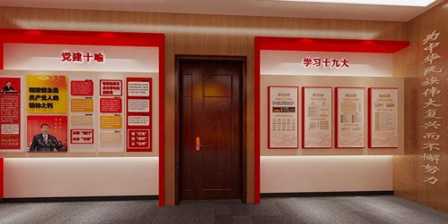 党建<i style='color:red'>企业文化墙</i>加工，工艺精美技术纯熟