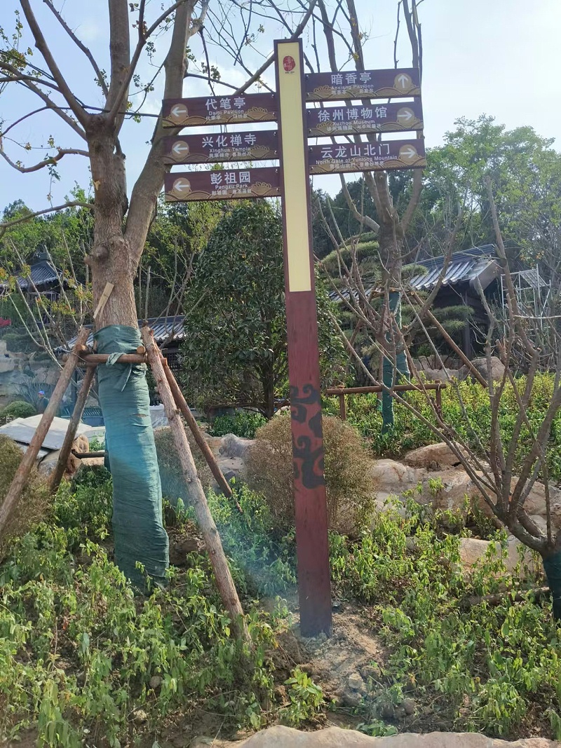 徐州云龙湖5A景区标识标牌制作案例