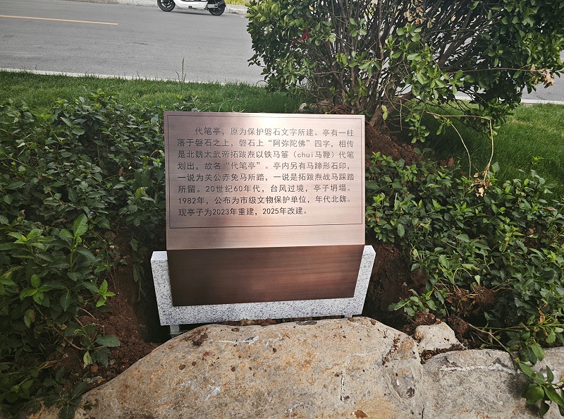 徐州云龙湖5A景区标识标牌制作案例