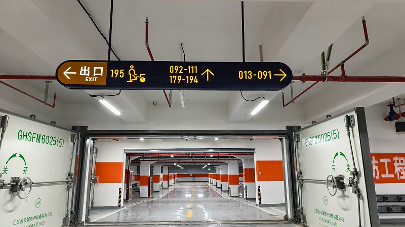 徐海学院标识标牌制作案例