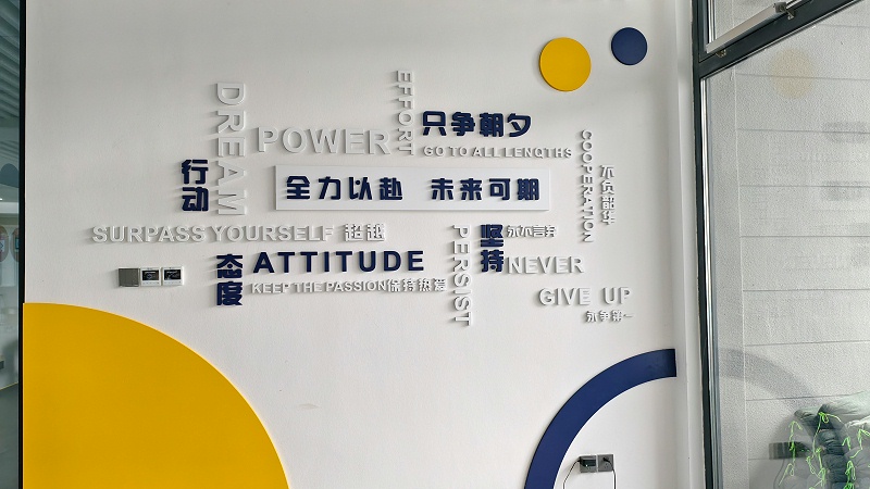 徐海学院文化墙标识制作案例