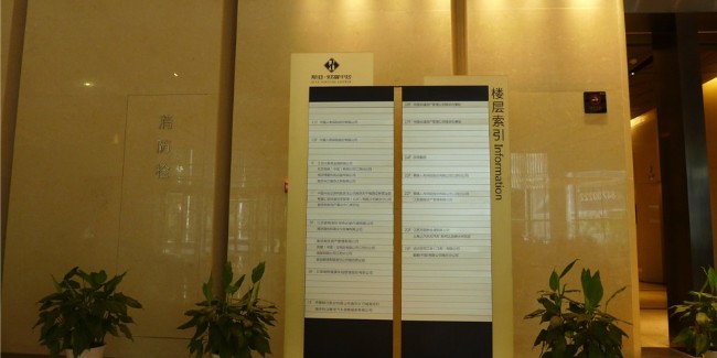 <i style='color:red'>商场标识标牌导向系统</i>有哪些设计原则？