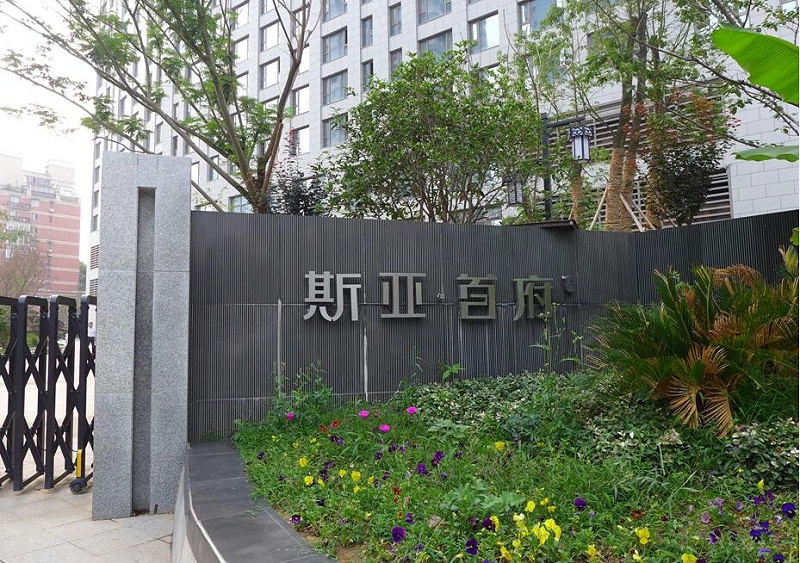 商场标识标牌导向系统有哪些设计原则？