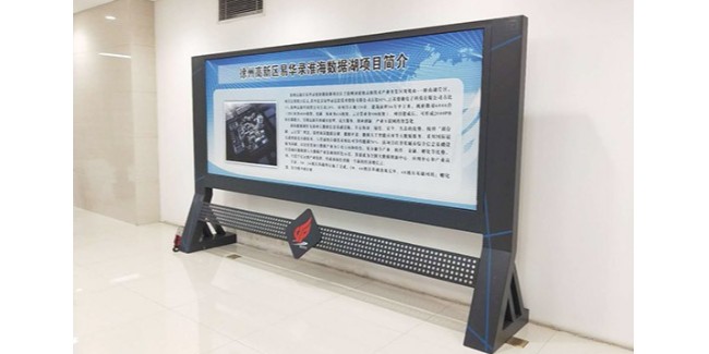 徐州高新技术产业开发区产业园<i style='color:red'>宣传栏安装</i>完毕
