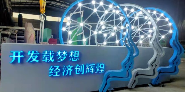 <i style='color:red'>雕塑厂家</i>分享：如何让景观雕塑亮起来灯光设计