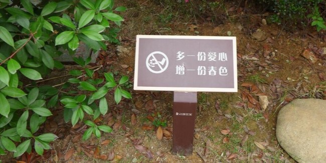 标识公司分享：花草牌的作用有哪些