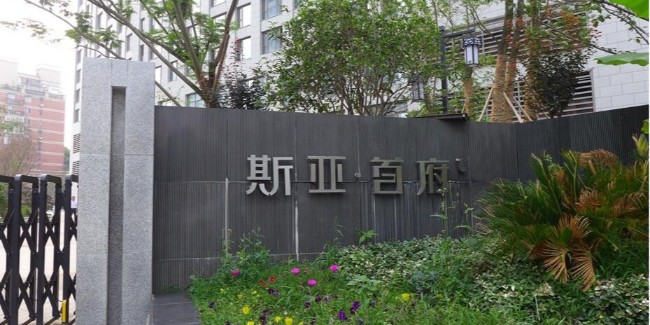 标识厂家：如何设计<i style='color:red'>房地产标识牌</i>