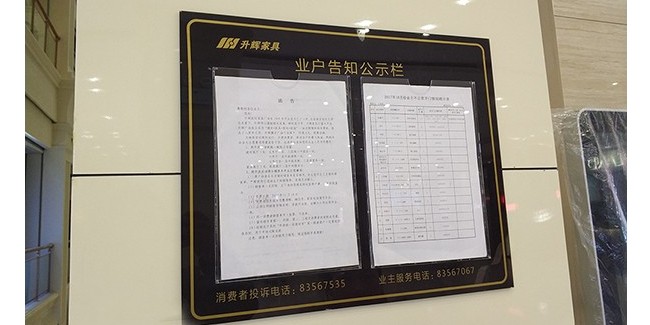 标识牌厂家分享：<i style='color:red'>亚克力标识</i>牌如何维护保养