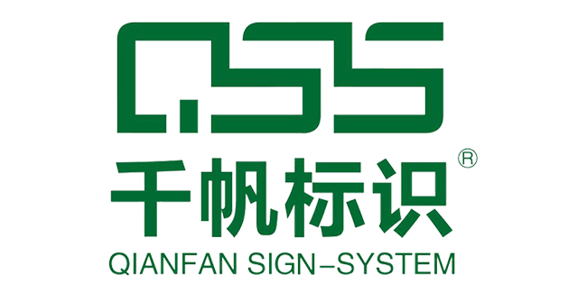 喜讯：热烈庆祝我公司再次通过<i style='color:red'>iso9001</i>认证