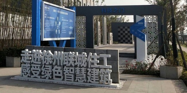 对工业园区标识导示系统的认识