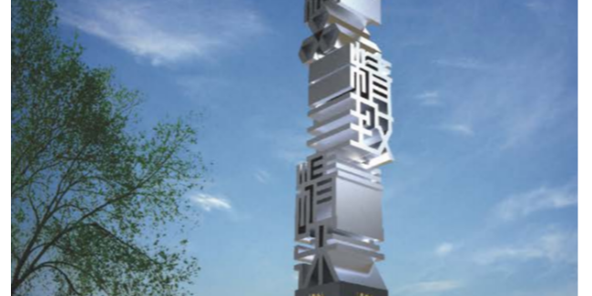 标识标牌公司：<i style='color:red'>学校标识设计</i>制作要点有哪些