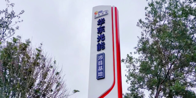 标识制作厂家：标识牌基本要素