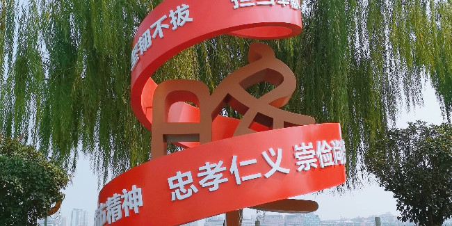 <i style='color:red'>精神堡垒制作厂家</i>：消防主题公园标识立牌的设计制作种类有哪些？