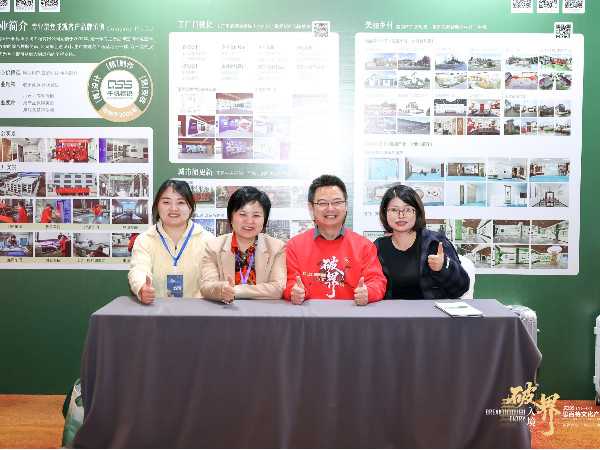 千帆标识团队参加破界入境2026年思百特文化产业高峰论坛大会