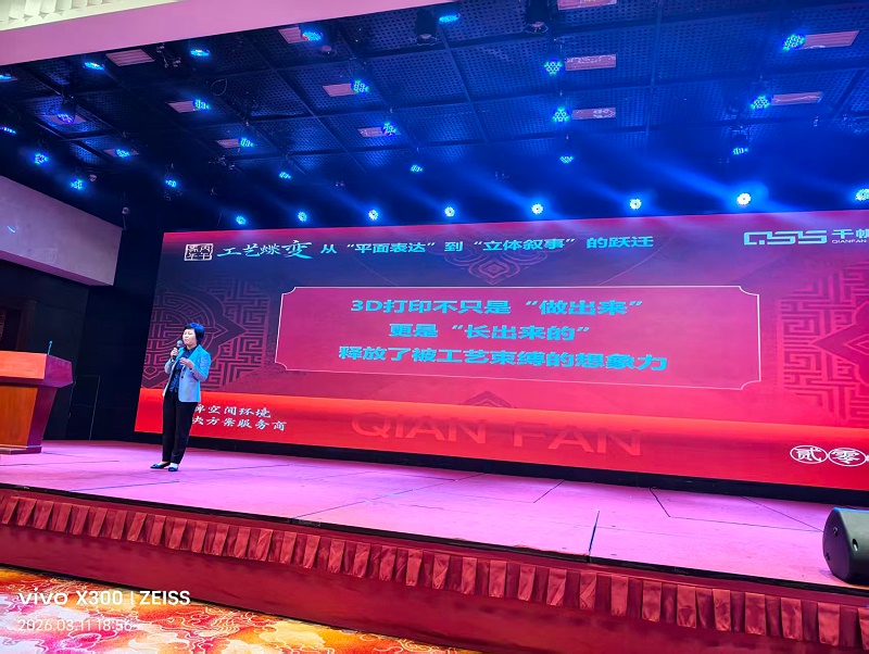 千帆标识张涵参加广州标协马年庆典做主题演讲一